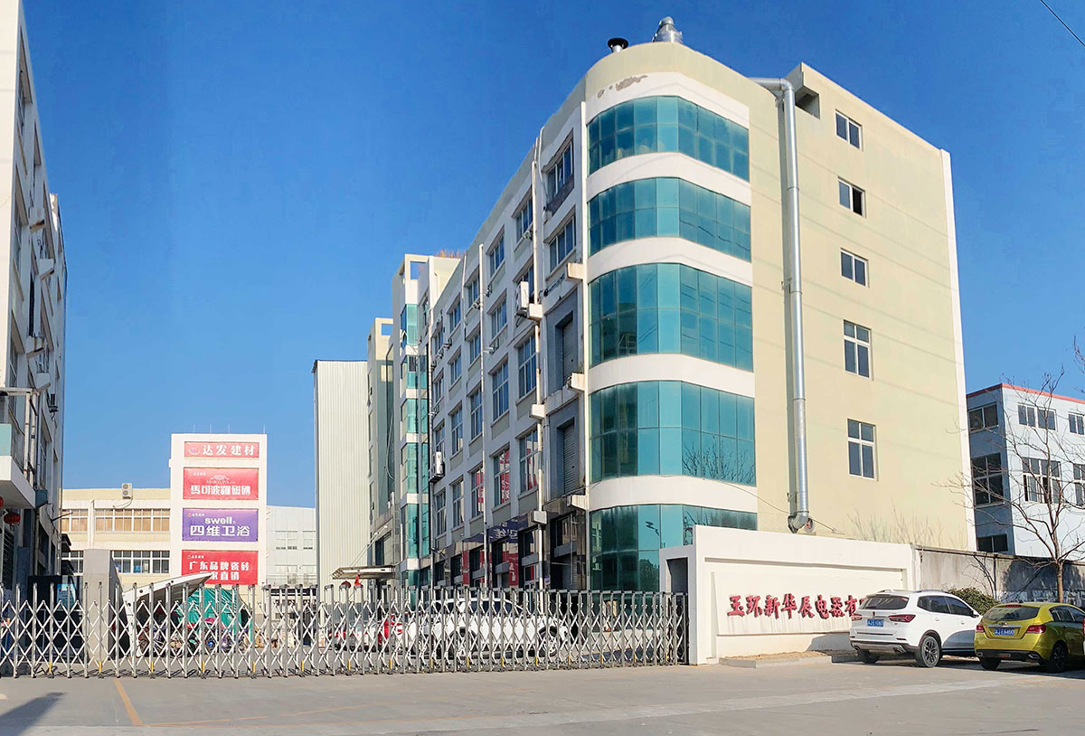 玉环新华辰，新华辰